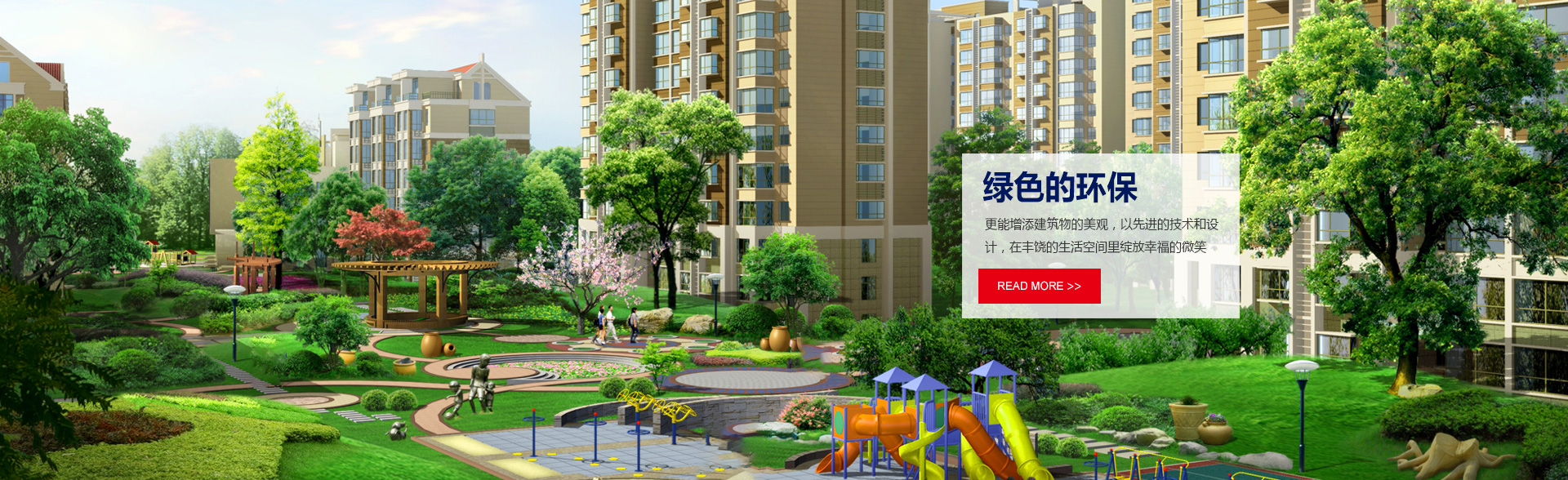 huanbao